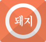 ������ �캰�����ǿ